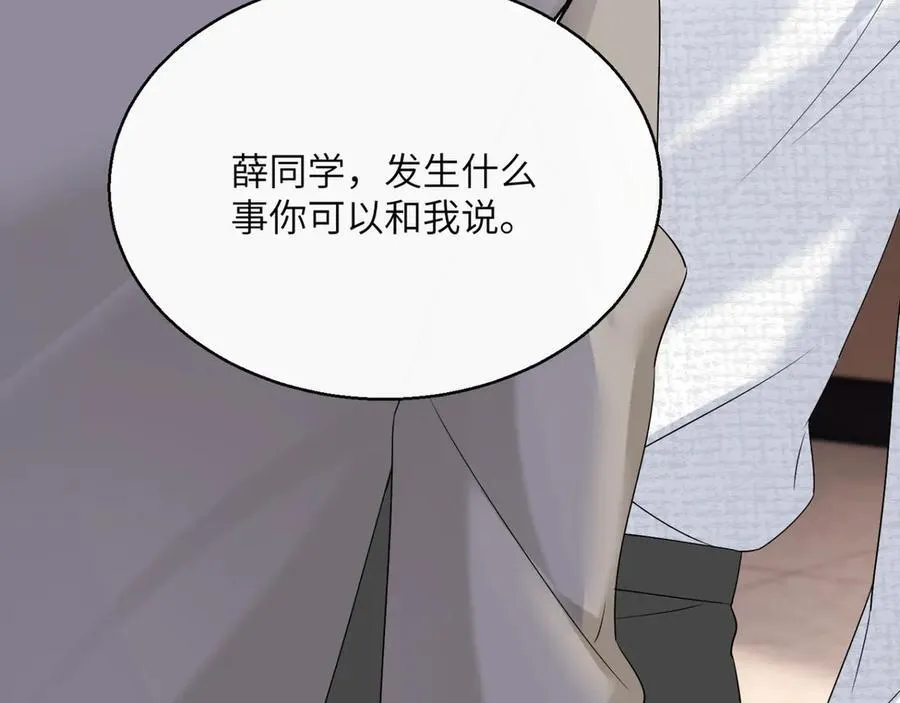 第51话 阴魂不散的薛铎91