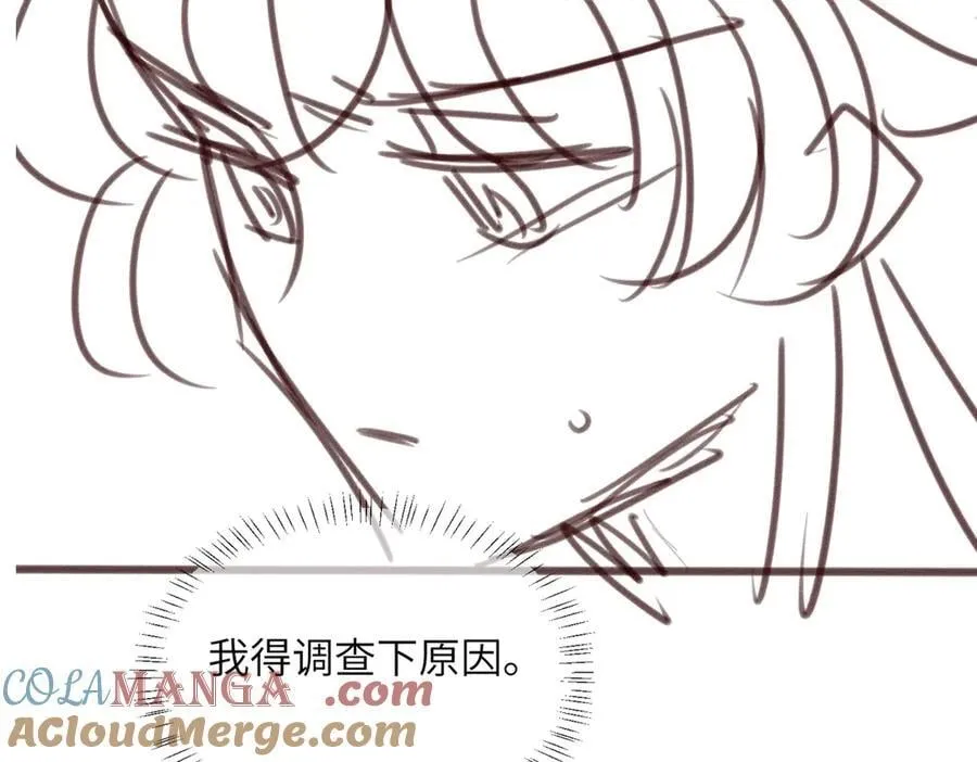 第46话 她逃他追108