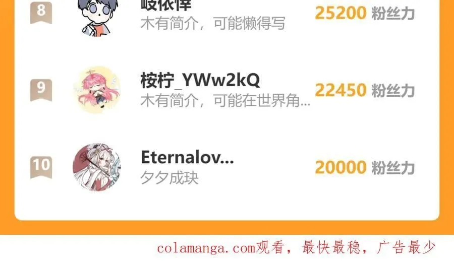 第47话 阿玦，谢谢你114