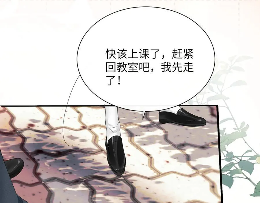 第48话 切磋58