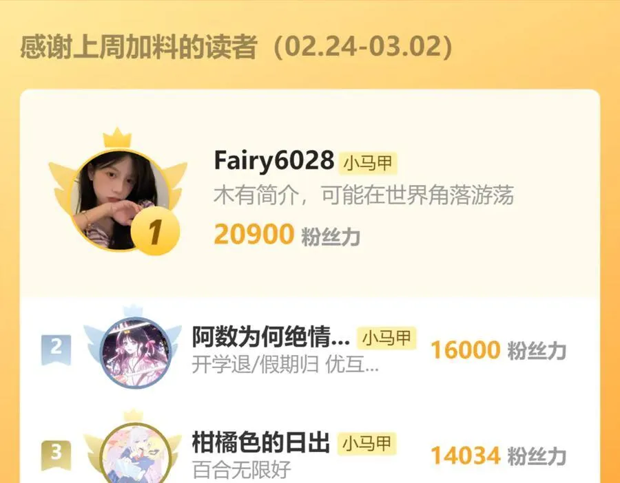 第48话 切磋123