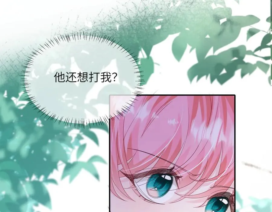 第51话 阴魂不散的薛铎51