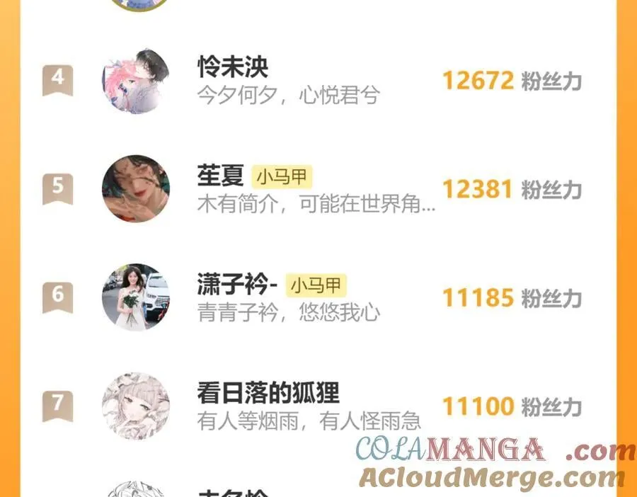 第48话 切磋124