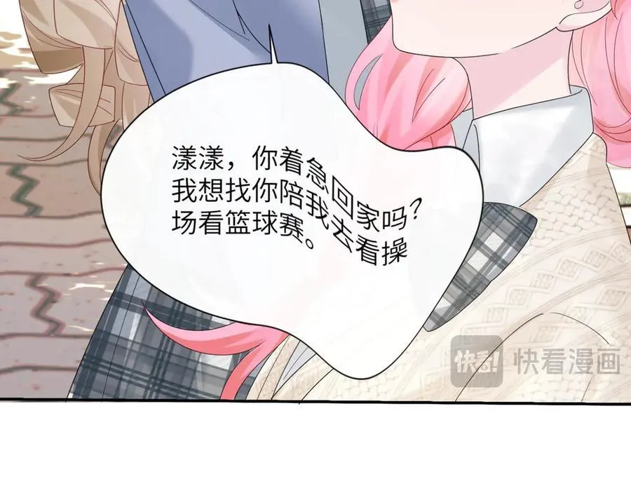 第48话 切磋87