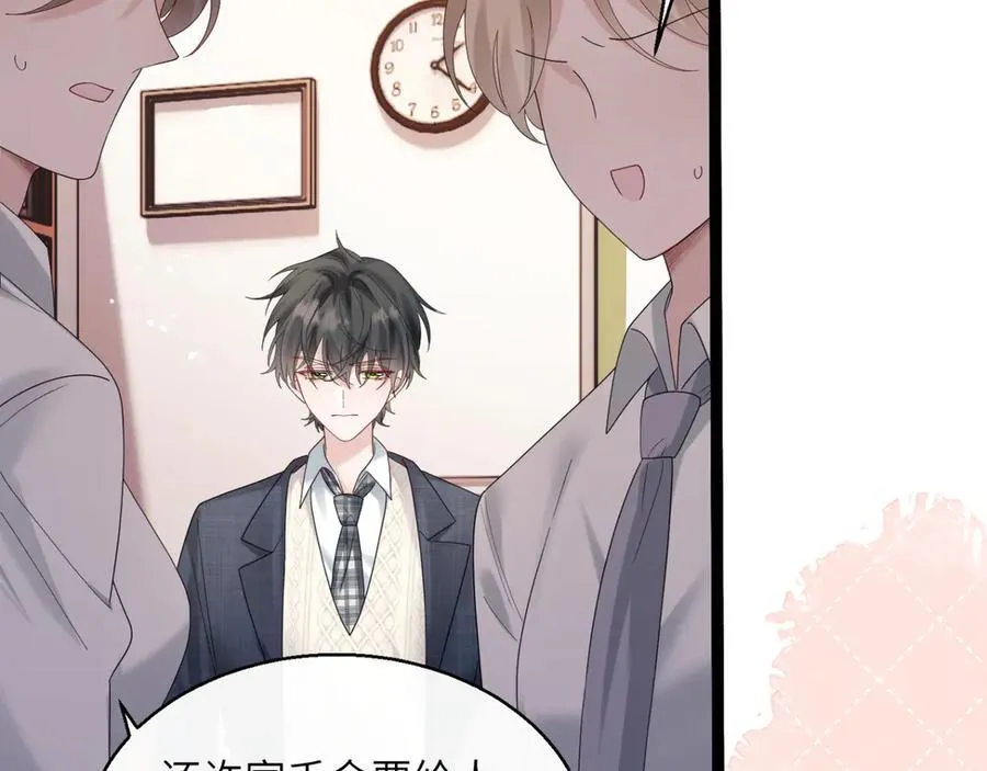 第47话 阿玦，谢谢你33