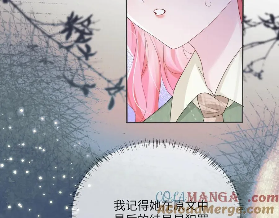 第49话 女总裁？100
