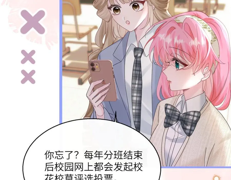 第47话 阿玦，谢谢你47