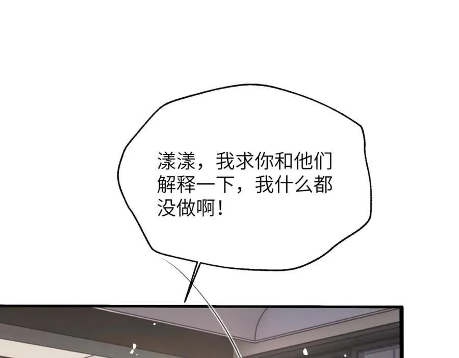 第53话 收网75