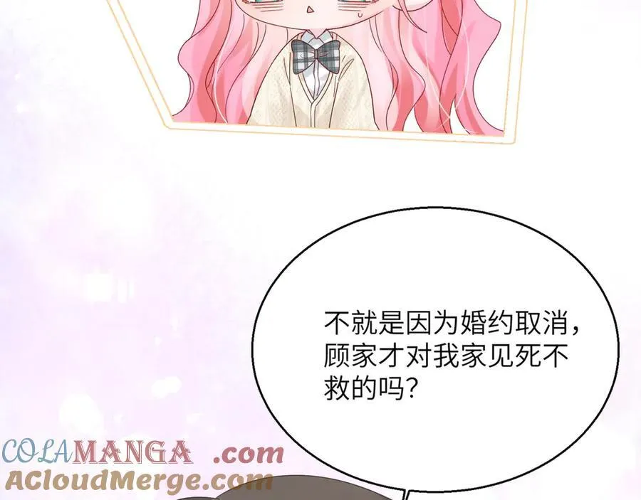 第51话 阴魂不散的薛铎40