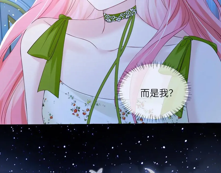 第45话 告白87