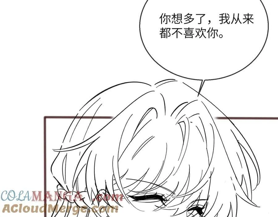 第50话 整顿公司120