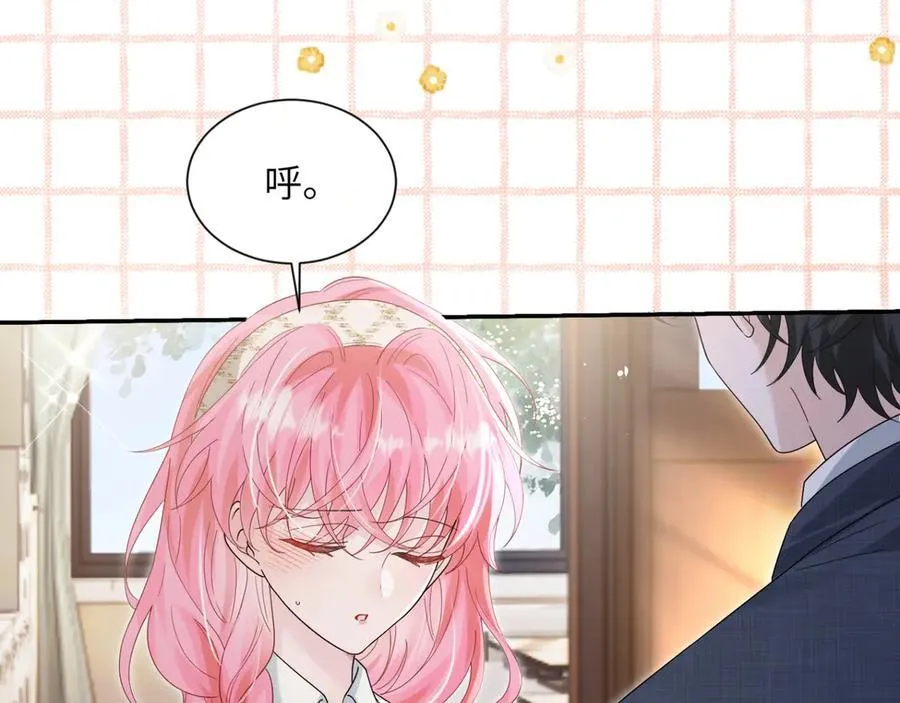第46话 她逃他追55