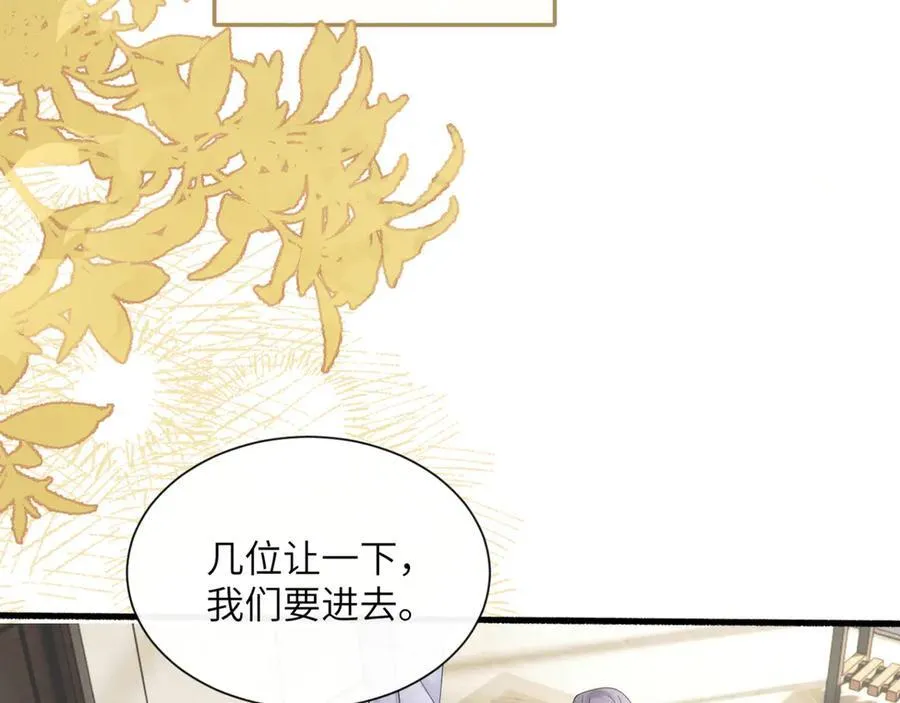 第49话 女总裁？82
