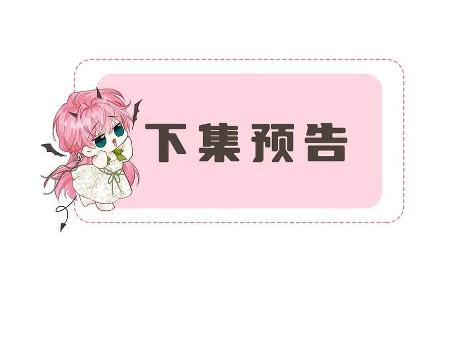第52话 求助？111
