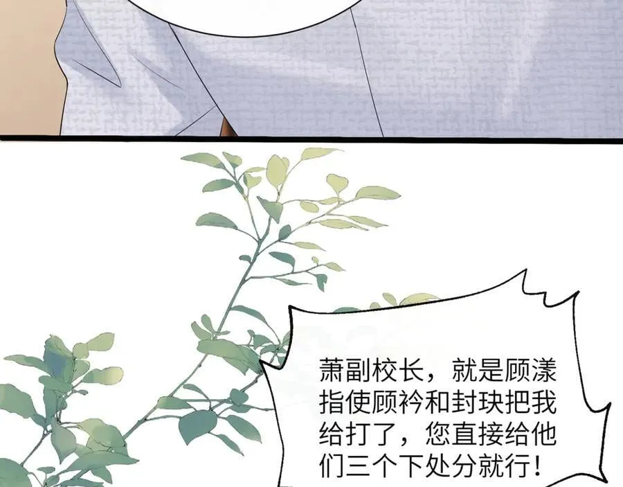 第52话 求助？5