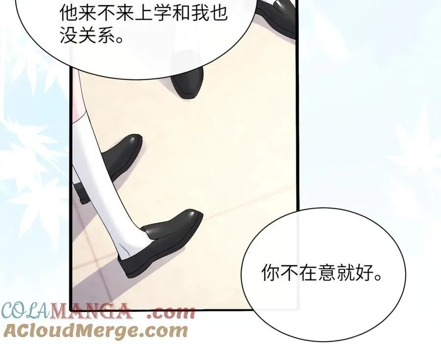第51话 阴魂不散的薛铎12