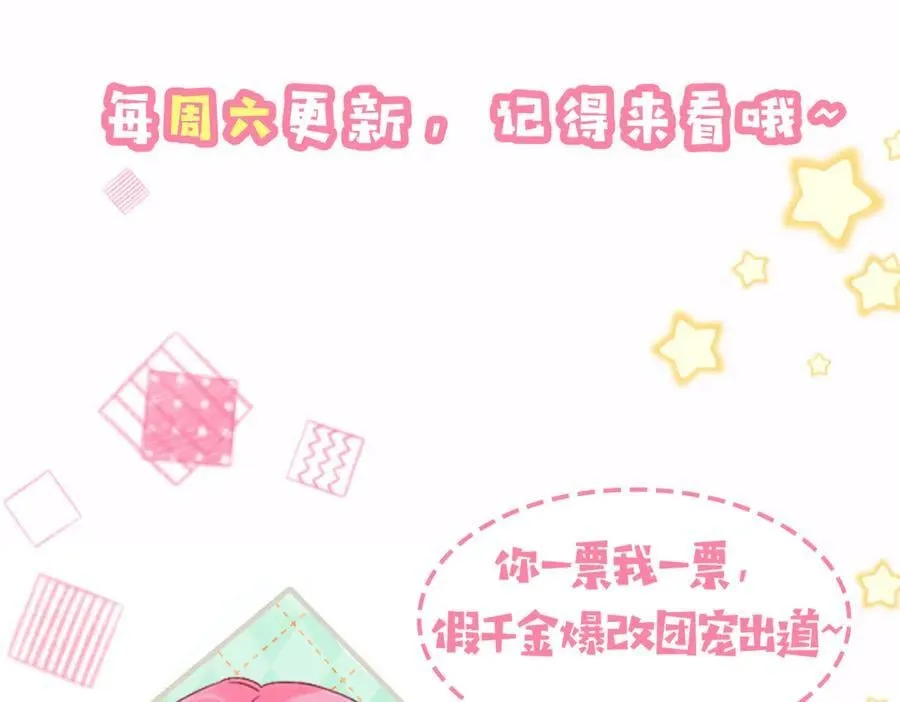 第53话 收网133