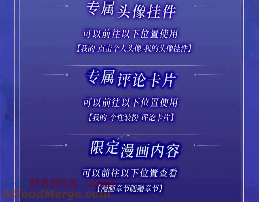 特典开启：2月17日 姐弟齐上，难以招架！11