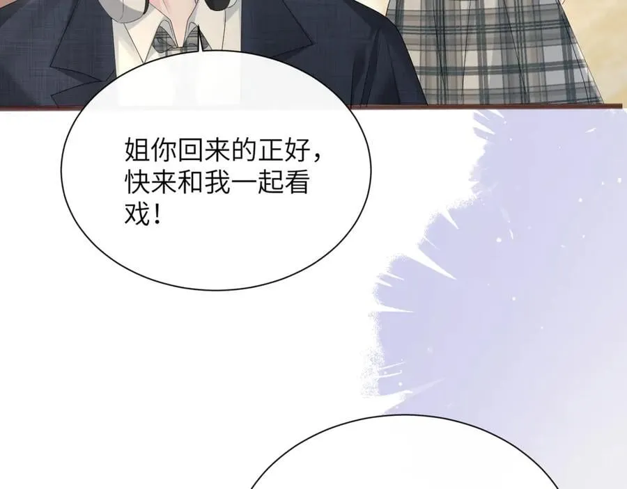 第49话 女总裁？11