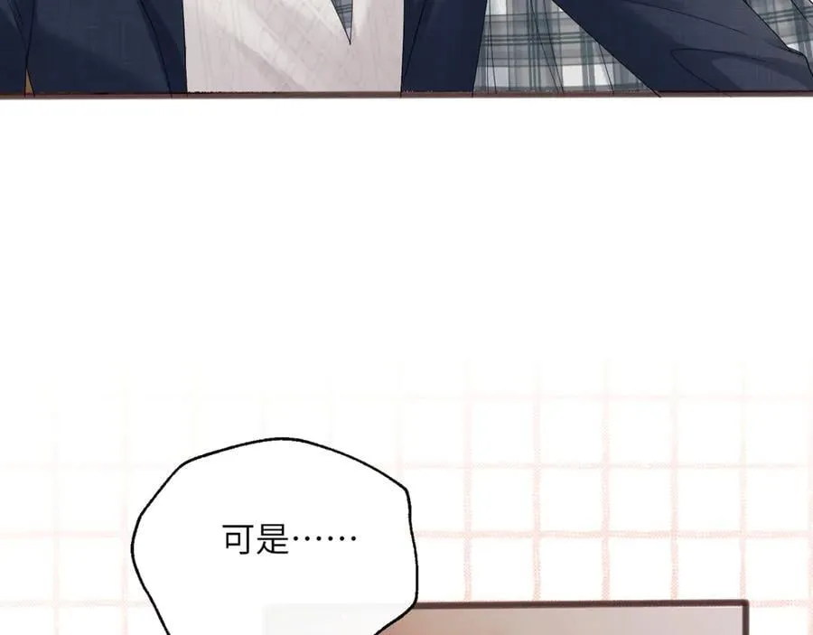 第52话 求助？101