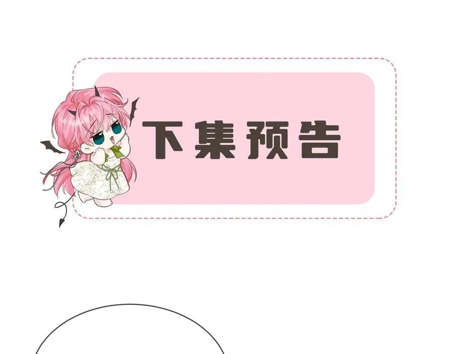 第47话 阿玦，谢谢你99