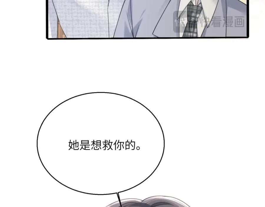 第53话 收网91