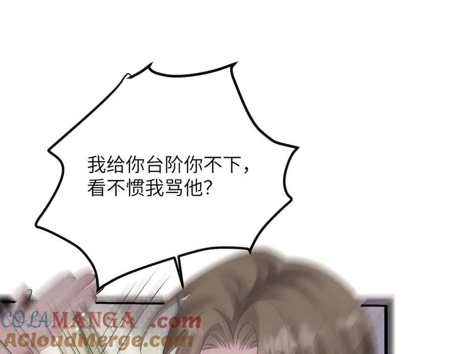 第51话 阴魂不散的薛铎72