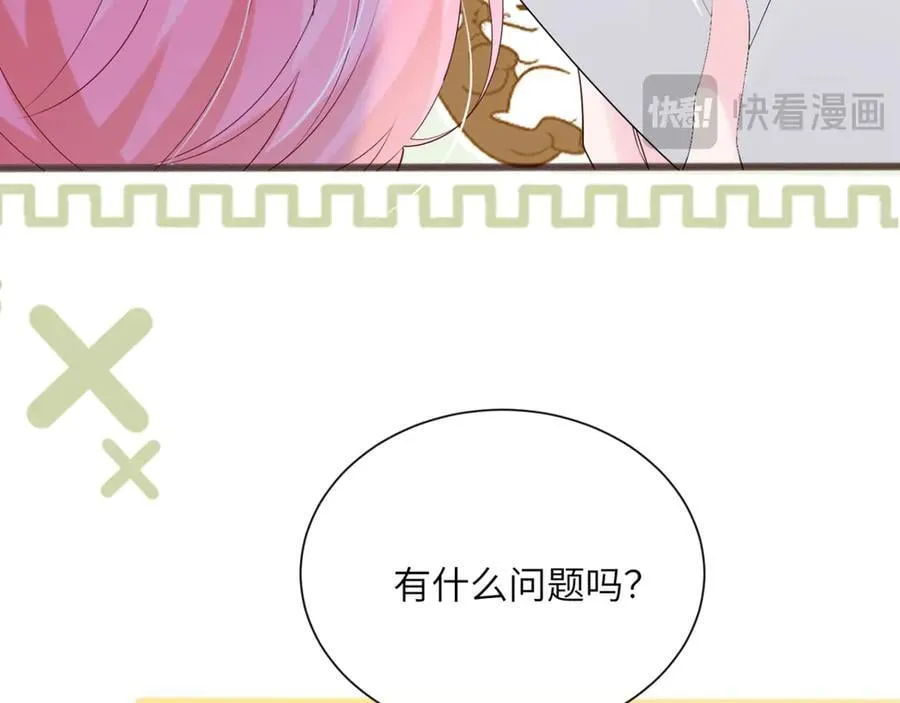 第52话 求助？58
