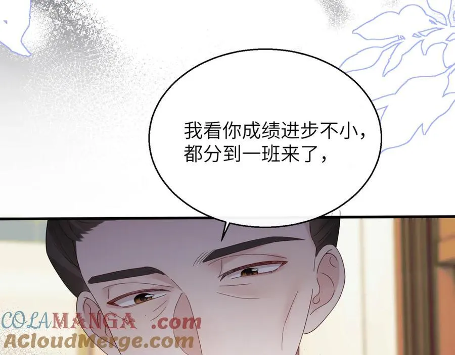 第47话 阿玦，谢谢你84