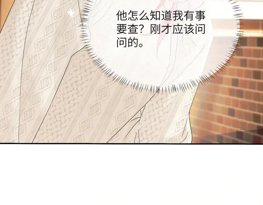 第48话 切磋61
