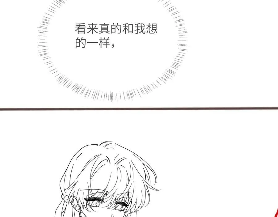 第52话 求助？115