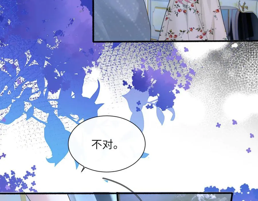第45话 告白7