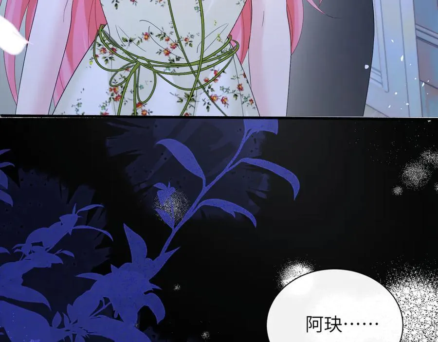 第45话 告白5