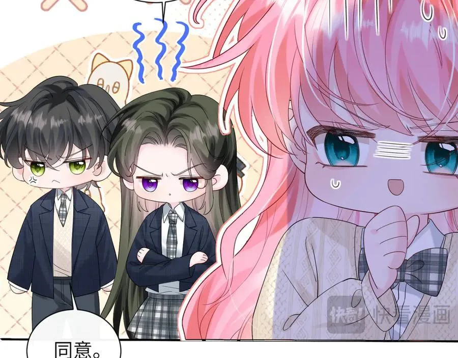 第51话 阴魂不散的薛铎14