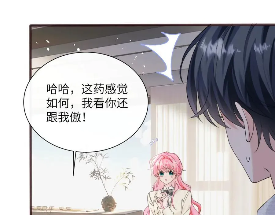 第53话 收网61