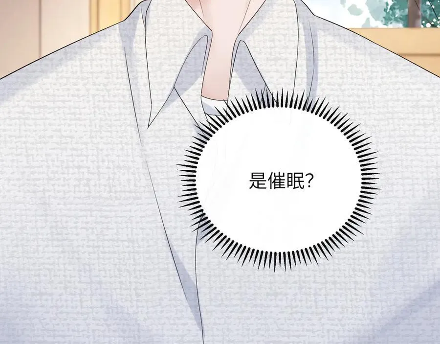 第52话 求助？17