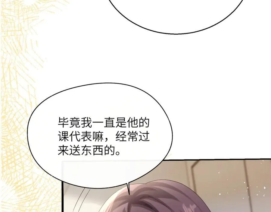 第53话 收网18