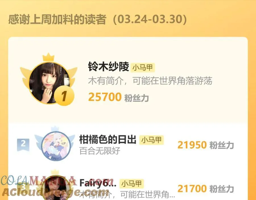 第52话 求助？124