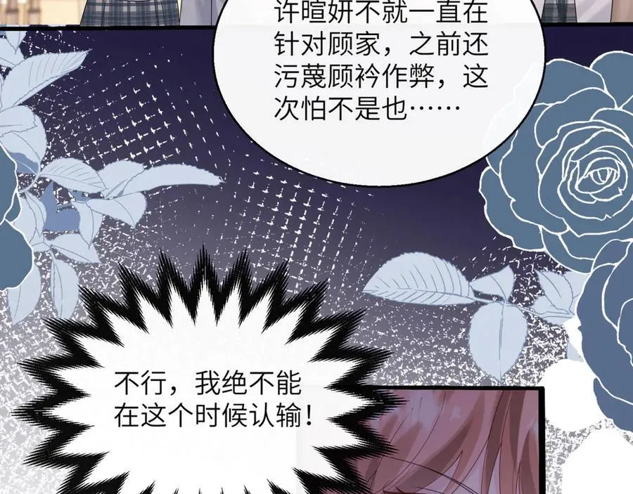第47话 阿玦，谢谢你11