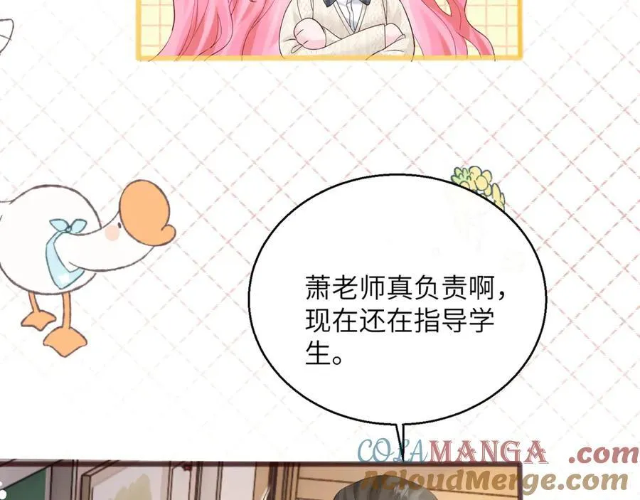 第52话 求助？64