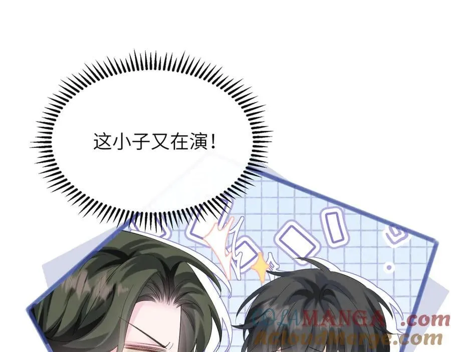 第49话 女总裁？24