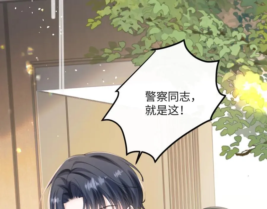 第53话 收网57