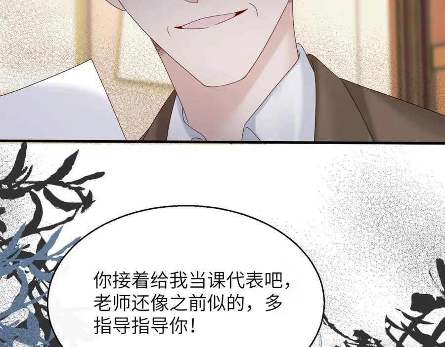 第47话 阿玦，谢谢你85