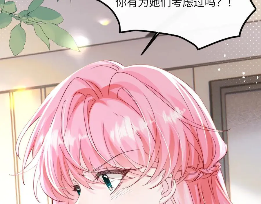 第53话 收网86