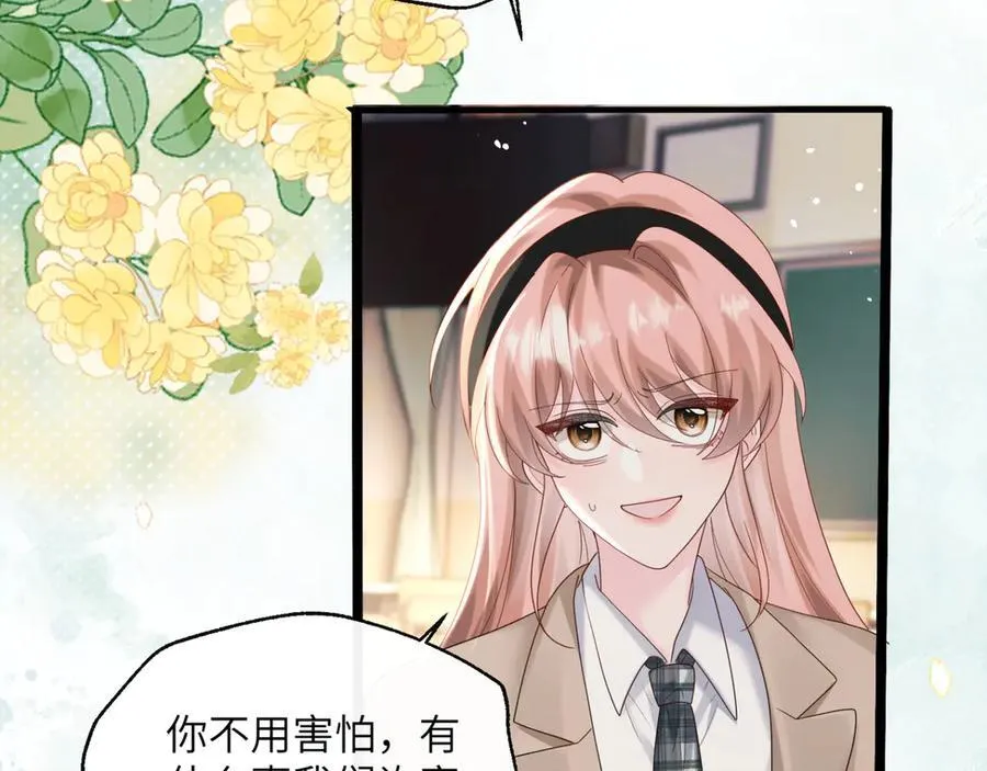 第47话 阿玦，谢谢你6