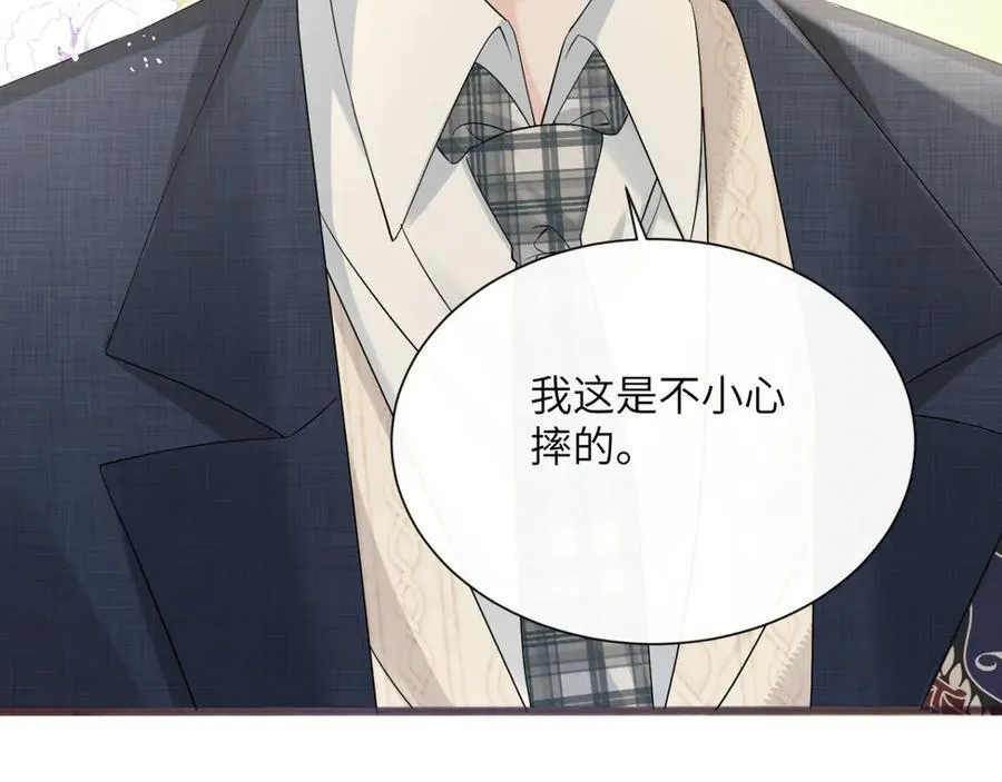 第49话 女总裁？23