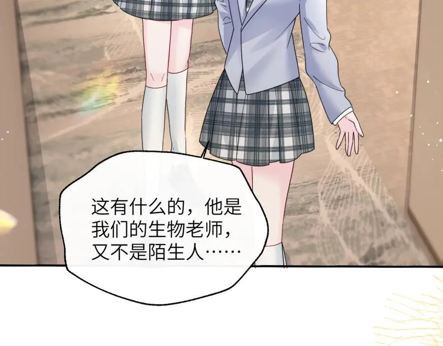第53话 收网22