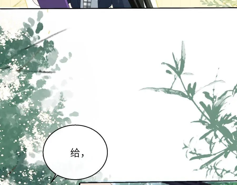 第46话 她逃他追39