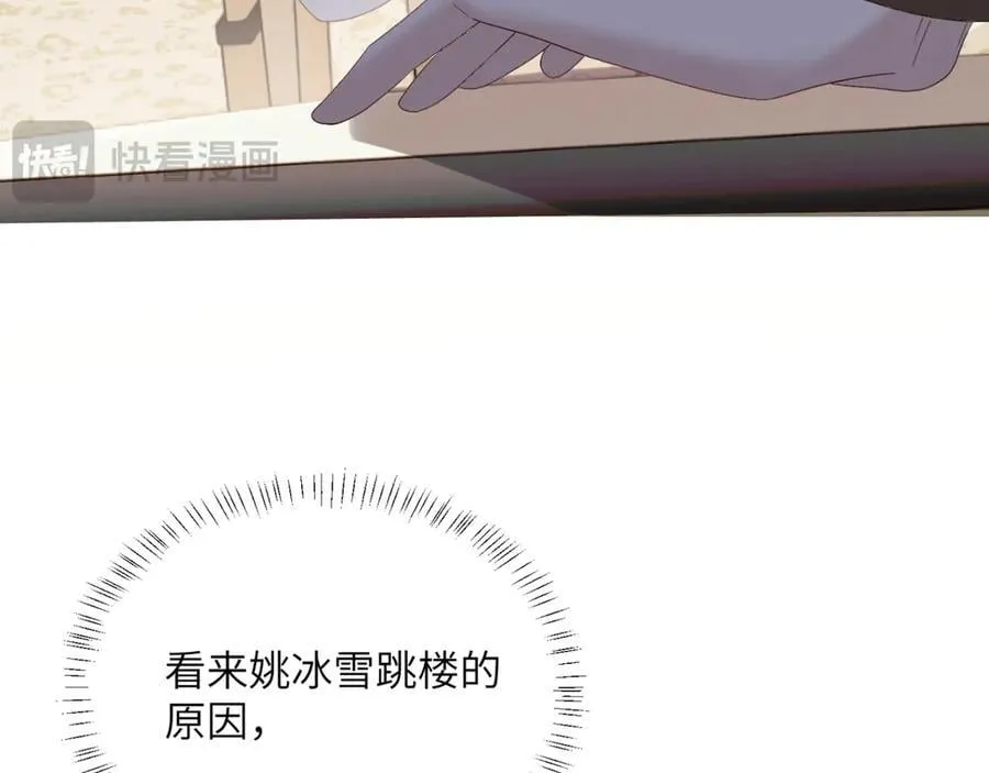 第47话 阿玦，谢谢你90
