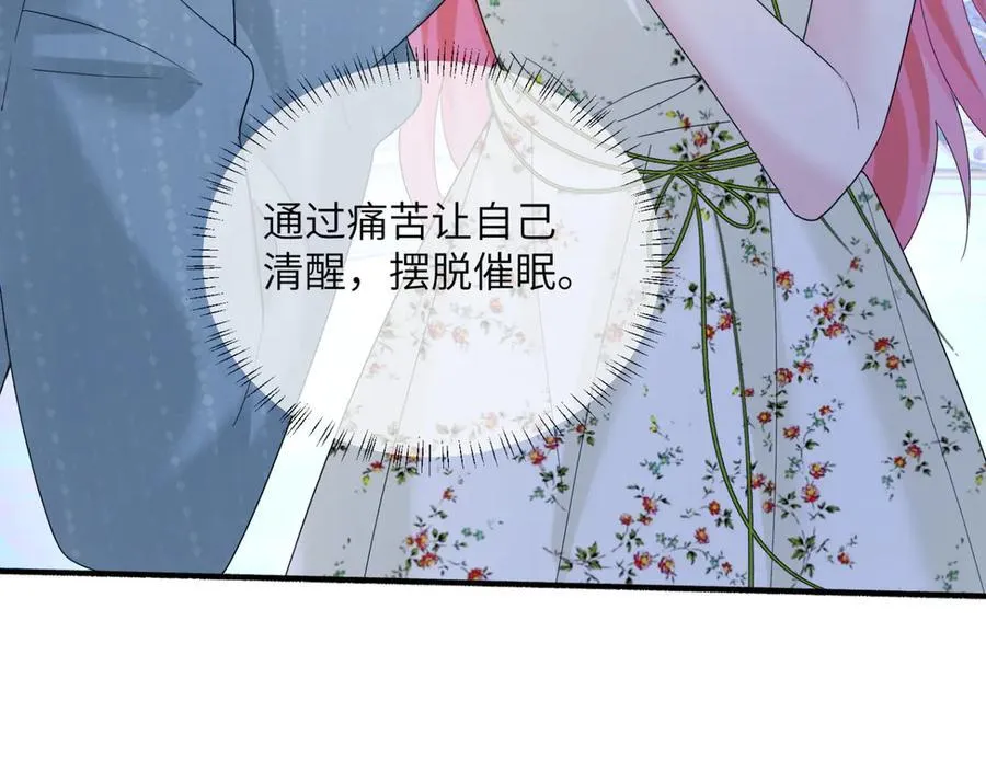 第45话 告白22